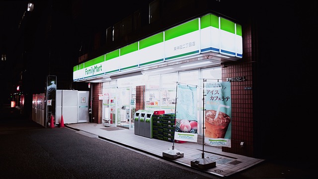 commercial building