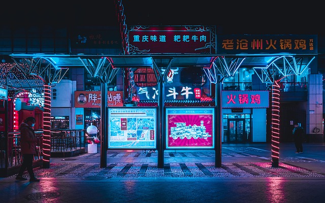 technology-640x480-8302146.jpeg